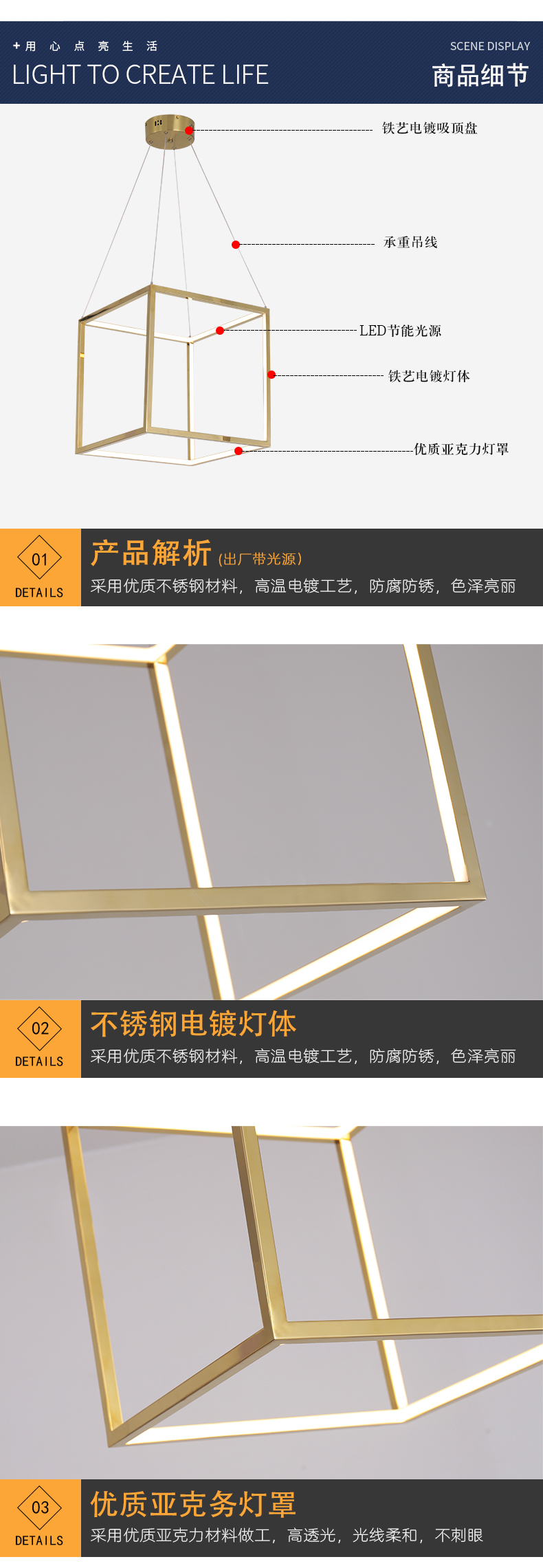 [E淘-灯饰]现代风格 — — 零度空间 新品上架！