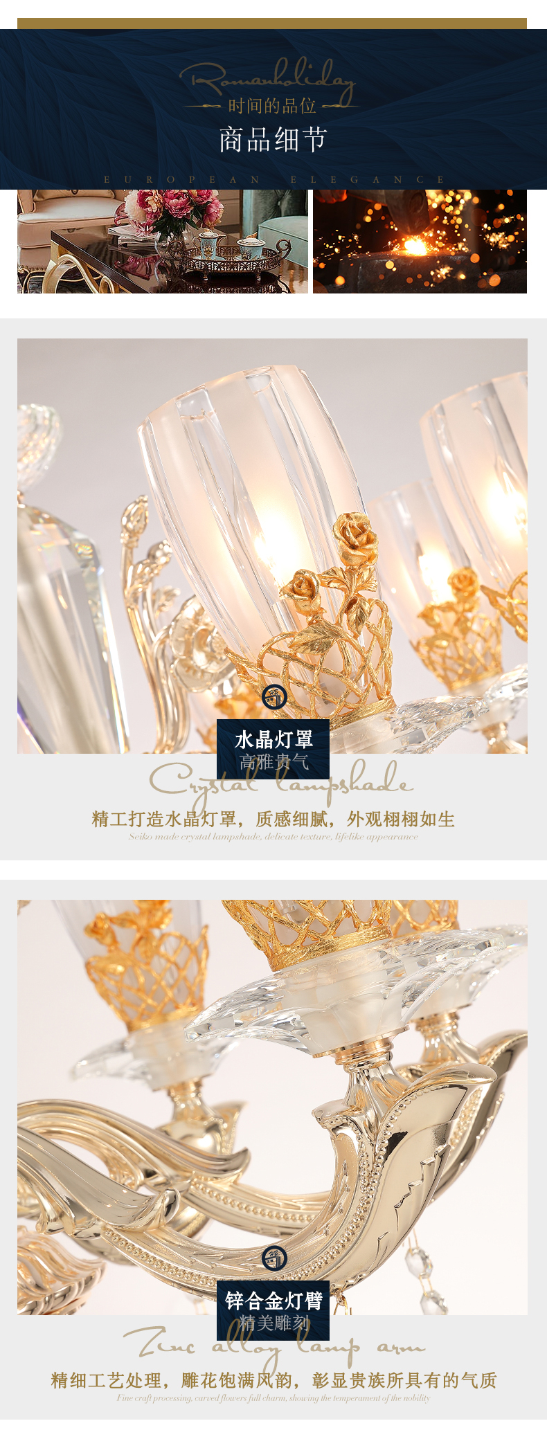 [EDS商城精选-灯饰]欧式风格 — — 鸿博 新品上架！