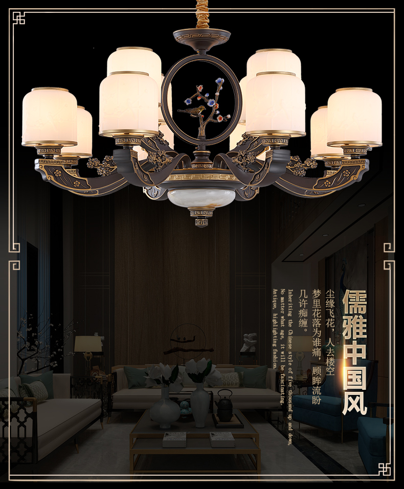 [EDS商城精选-灯饰]中式风格 — — 登美佳 新品上架！
