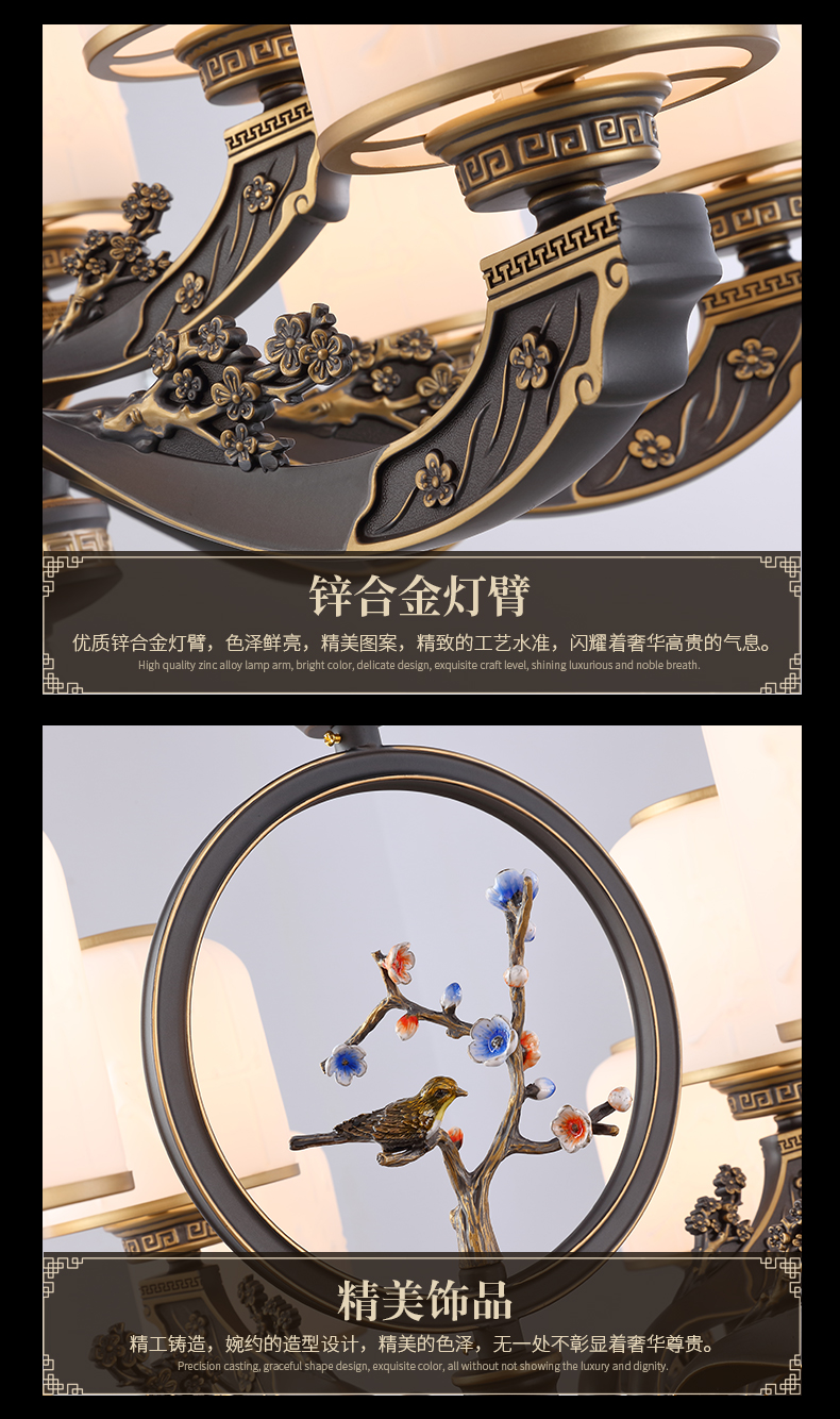 [EDS商城精选-灯饰]中式风格 — — 登美佳 新品上架！