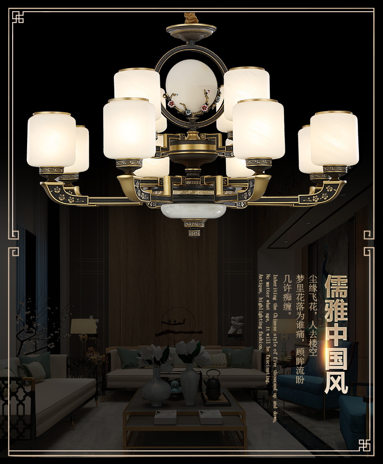 [EDS商城精选-灯饰]中式风格 — — 登美佳 新品上架！