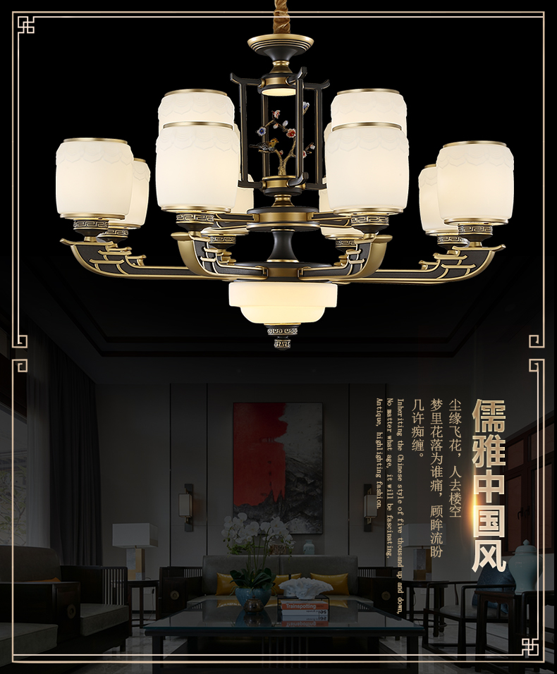 [EDS商城精选-灯饰]中式风格 — — 登美佳 新品上架！