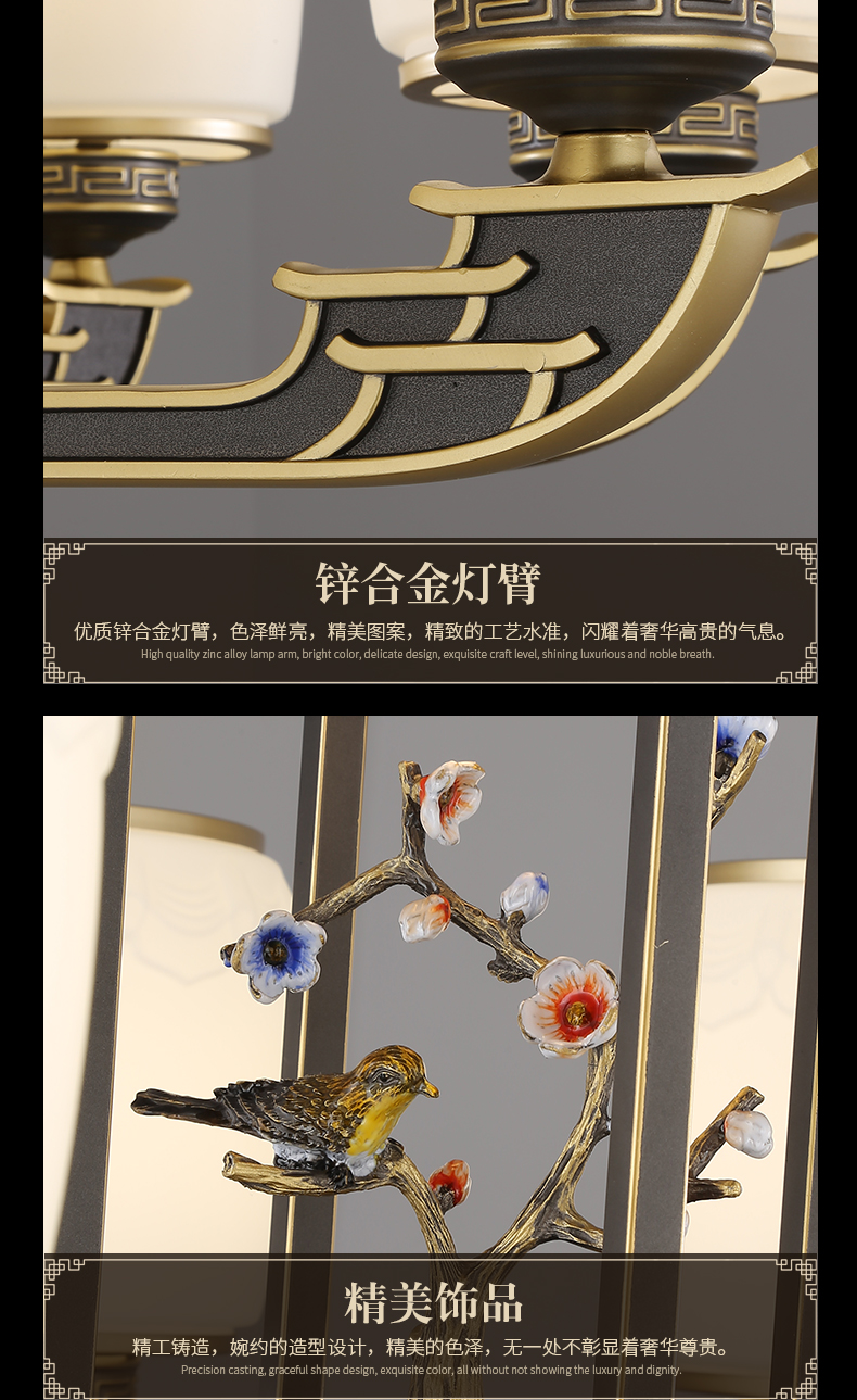 [EDS商城精选-灯饰]中式风格 — — 登美佳 新品上架！