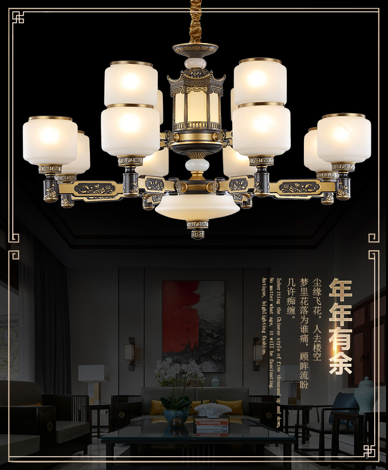 [EDS商城精选-灯饰]中式风格 — — 登美佳 新品上架！