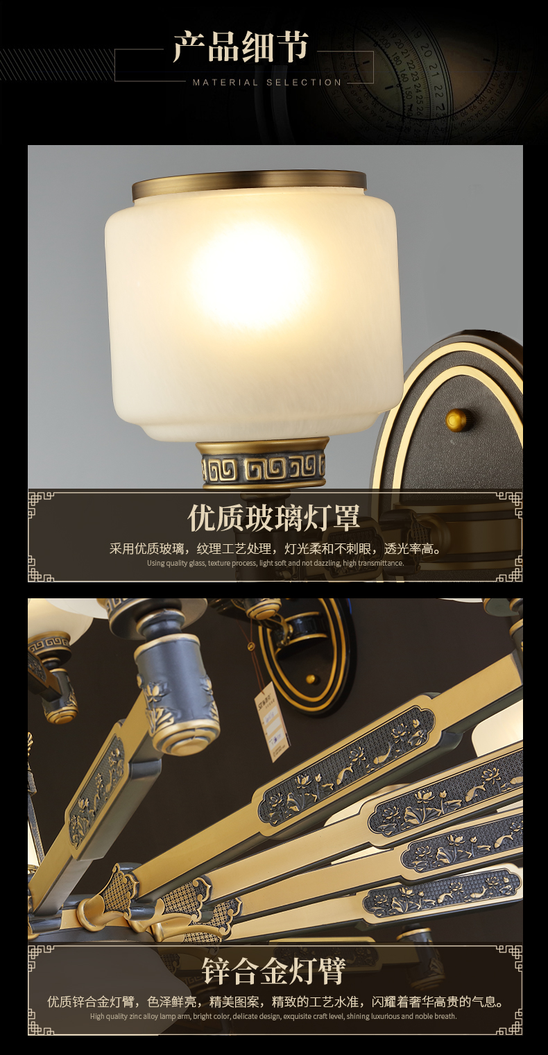 [EDS商城精选-灯饰]中式风格 — — 登美佳 新品上架！