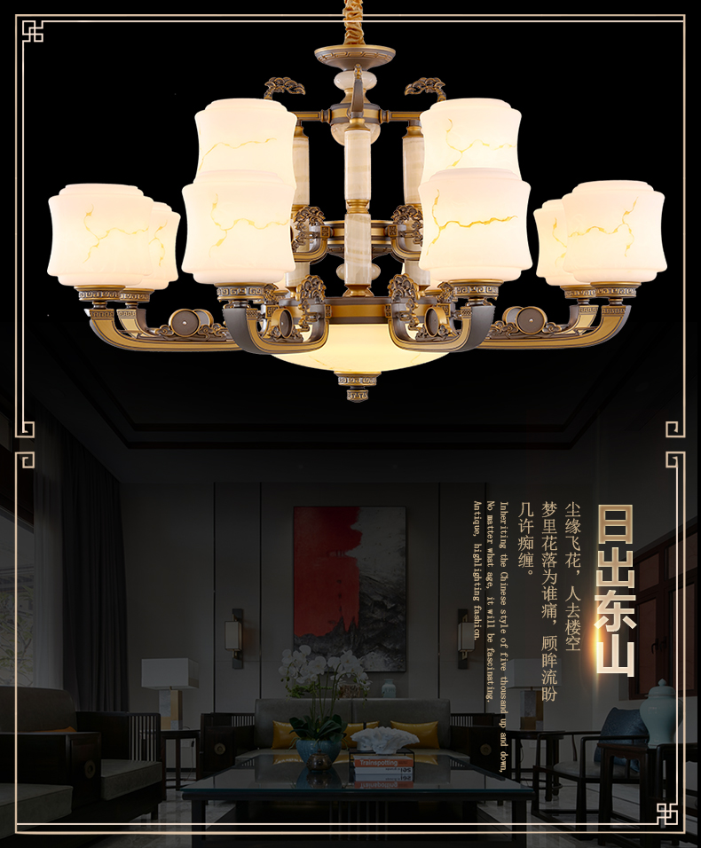 [EDS商城精选-灯饰]中式风格 — — 登美佳 新品上架！