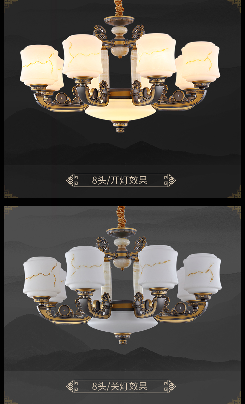 [EDS商城精选-灯饰]中式风格 — — 登美佳 新品上架！