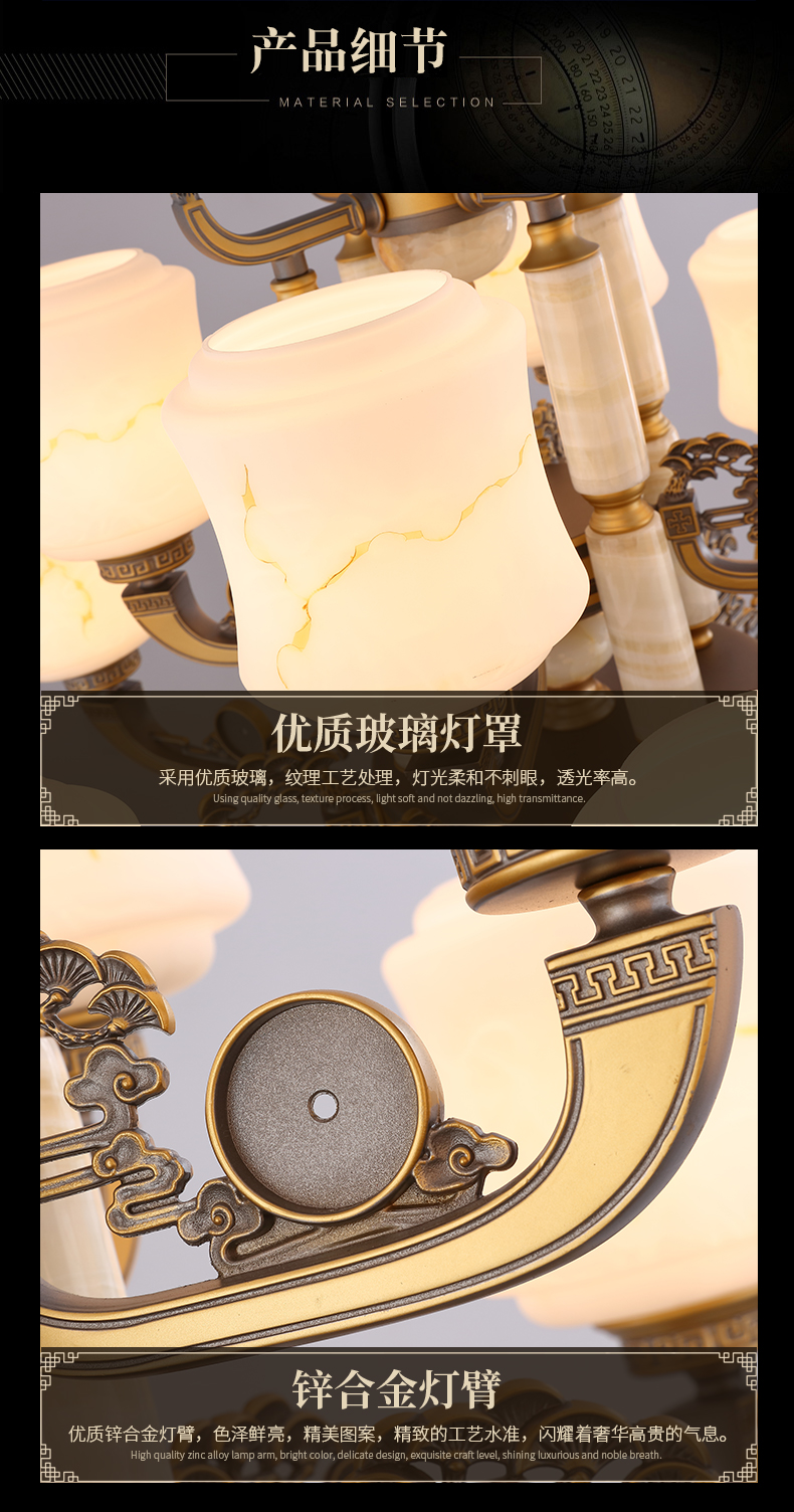 [EDS商城精选-灯饰]中式风格 — — 登美佳 新品上架！