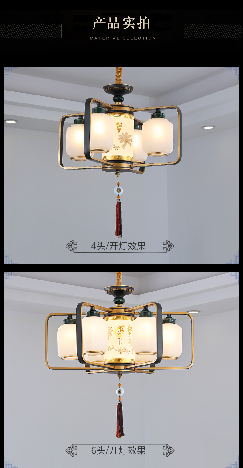 [EDS商城精选-灯饰]中式风格 — — 登美佳 新品上架！
