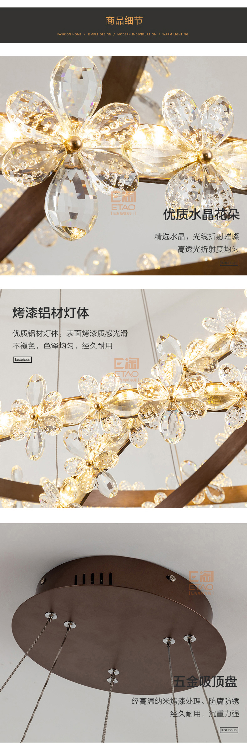 [E淘-灯饰]现代风格——态邦 新品上架！