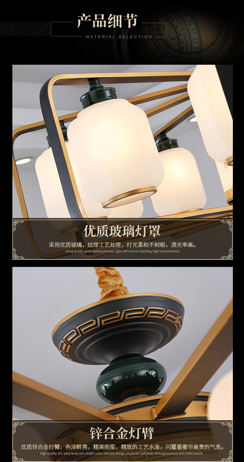 [EDS商城精选-灯饰]中式风格 — — 登美佳 新品上架！