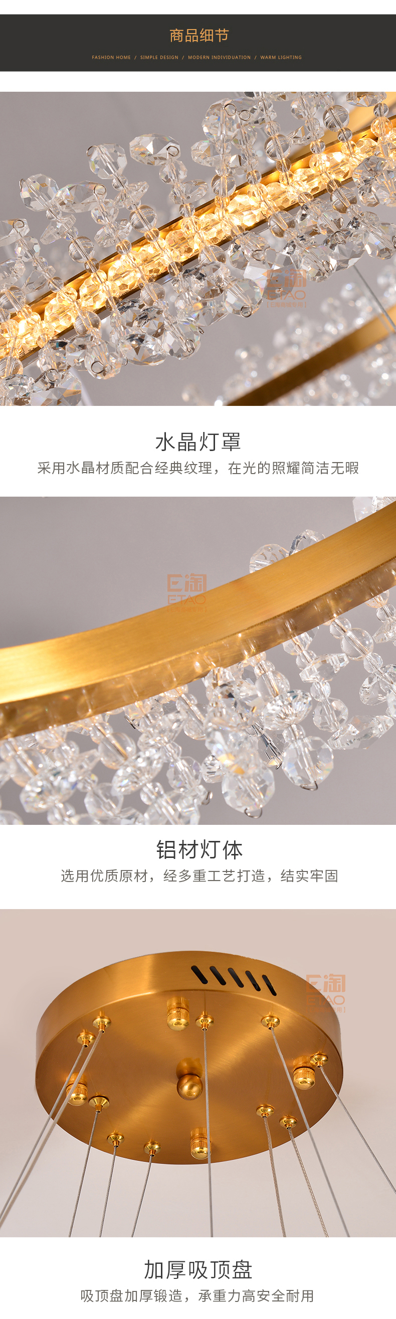 [E淘-灯饰]现代风格——态邦 新品上架！