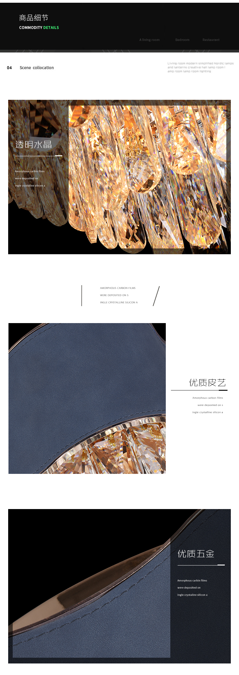 [E淘-灯饰]现代风格  — — 大志秋林 新品上架！