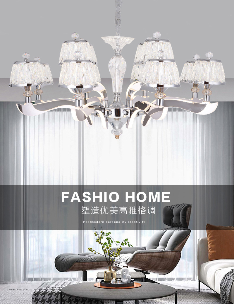 [E淘-灯饰]现代风格—— 名爵世家 新品上架！