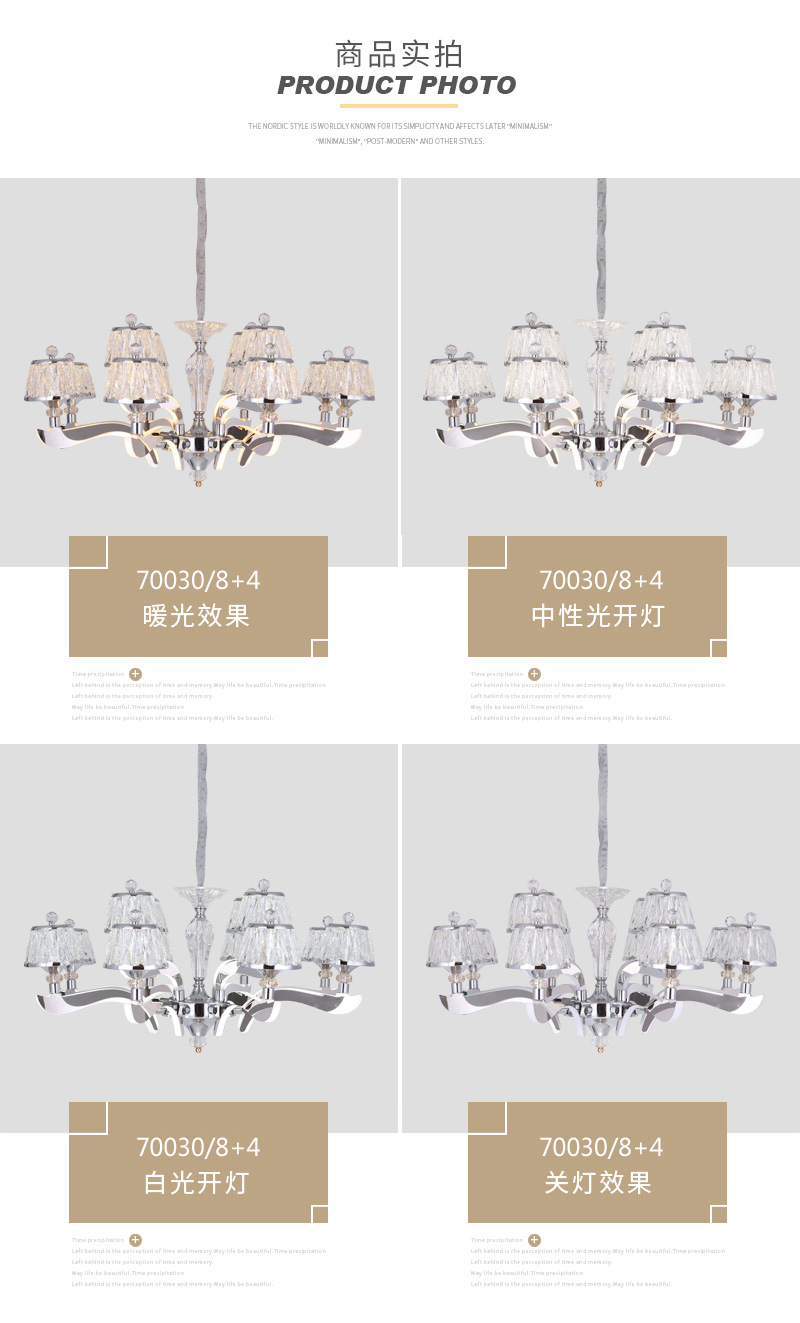 [E淘-灯饰]现代风格—— 名爵世家 新品上架！
