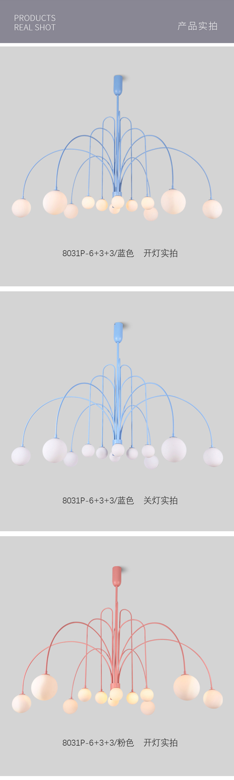 [EDS商城精选-灯饰]现代风格 — — 威斯丹弗 产品上新！