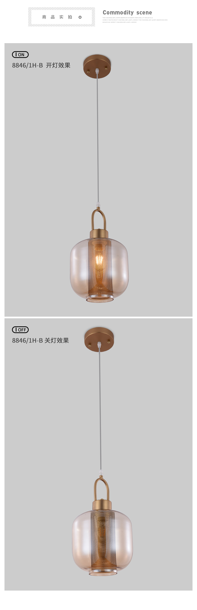 [E淘-灯饰]现代风格 —— 艺林灯饰 新品上架！
