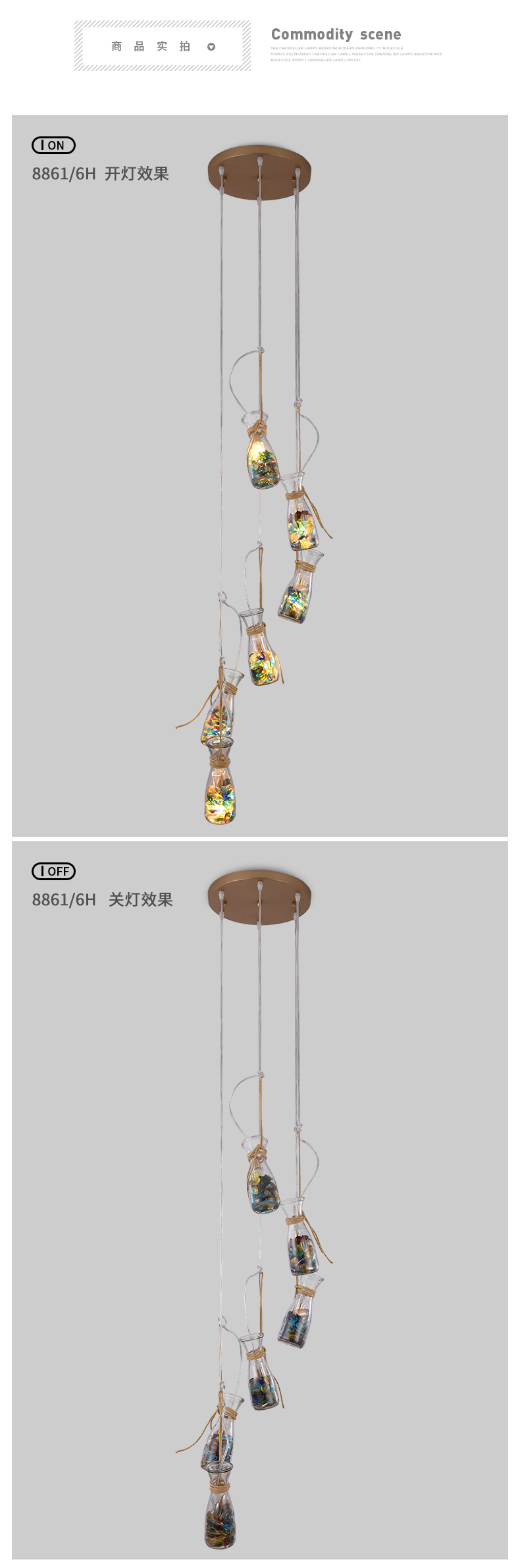 [E淘-灯饰]现代风格 —— 艺林灯饰 新品上架！