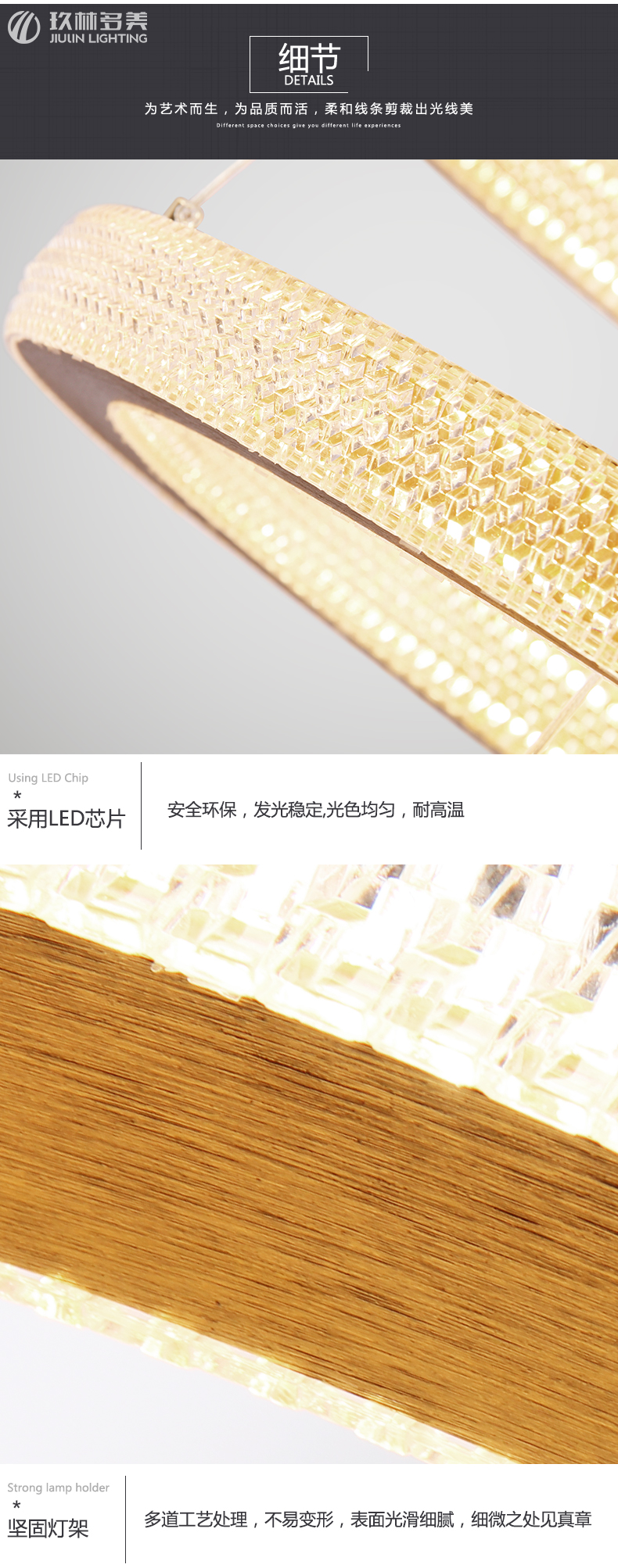 [E淘-灯饰]现代风格 — — 玖林多美 新品上架！