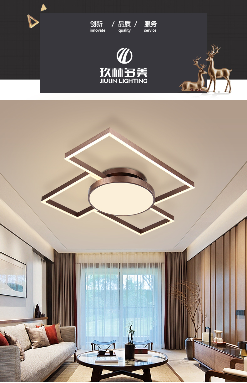[E淘-灯饰]现代风格 — — 玖林多美 新品上架！