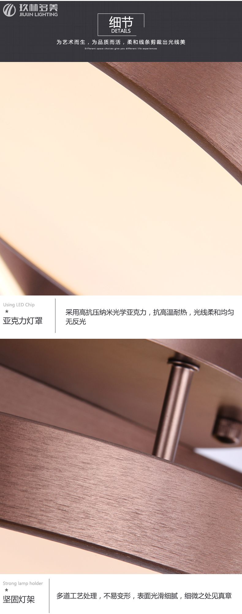 [E淘-灯饰]现代风格 — — 玖林多美 新品上架！