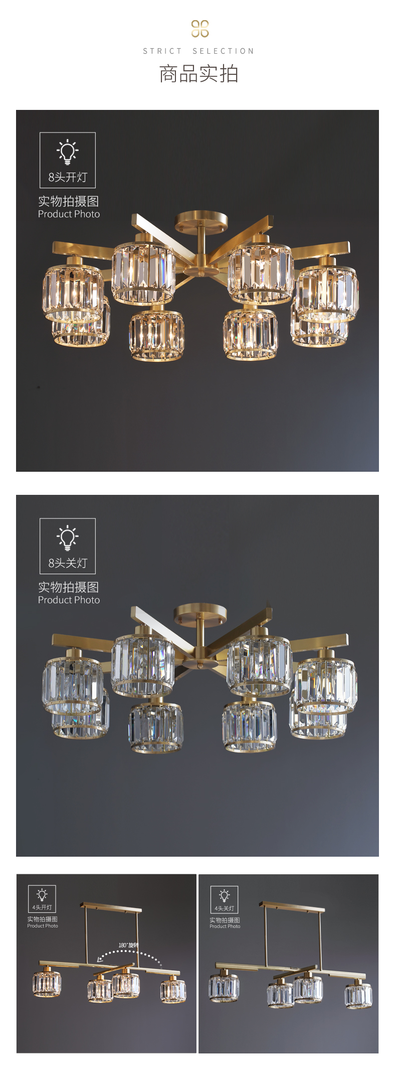 [EDS商城精选-灯饰]美式风格 — — 皇兆 新品上架！