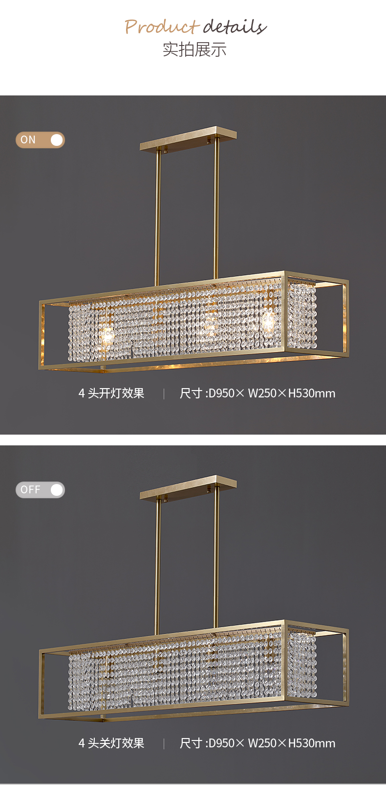[EDS商城精选-灯饰]美式风格 — — 皇兆 新品上架！