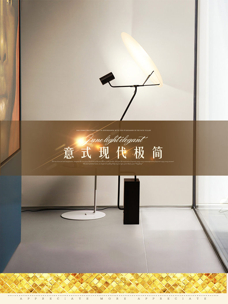 [EDS商城精选-灯饰]现代风格 — — 爱徕珽 新品上架！