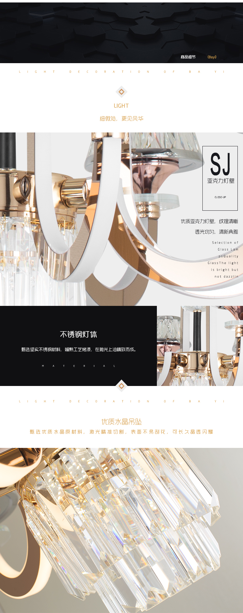 [E淘-灯饰]现代风格 — — 芭艺之光 新品上架！