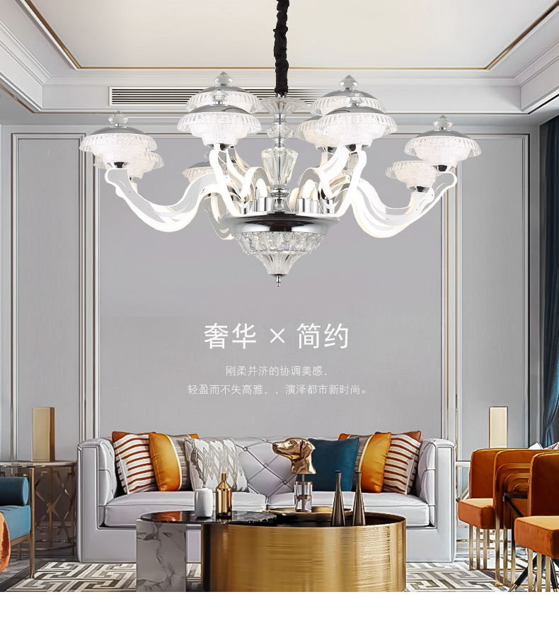 [E淘-灯饰]现代风格 — — 芭艺之光 新品上架！