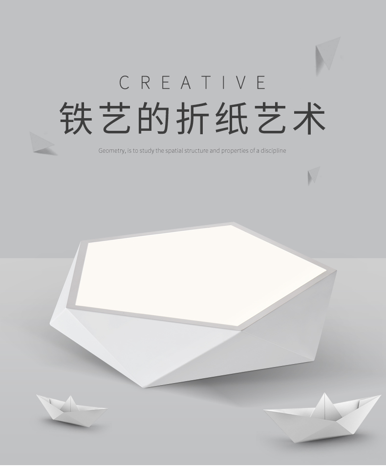 [E淘-灯饰]现代风格— — 童之光 新品上架！