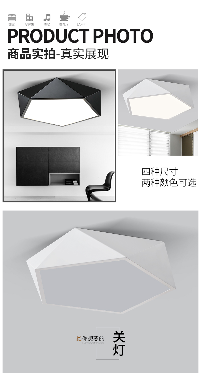 [E淘-灯饰]现代风格— — 童之光 新品上架！