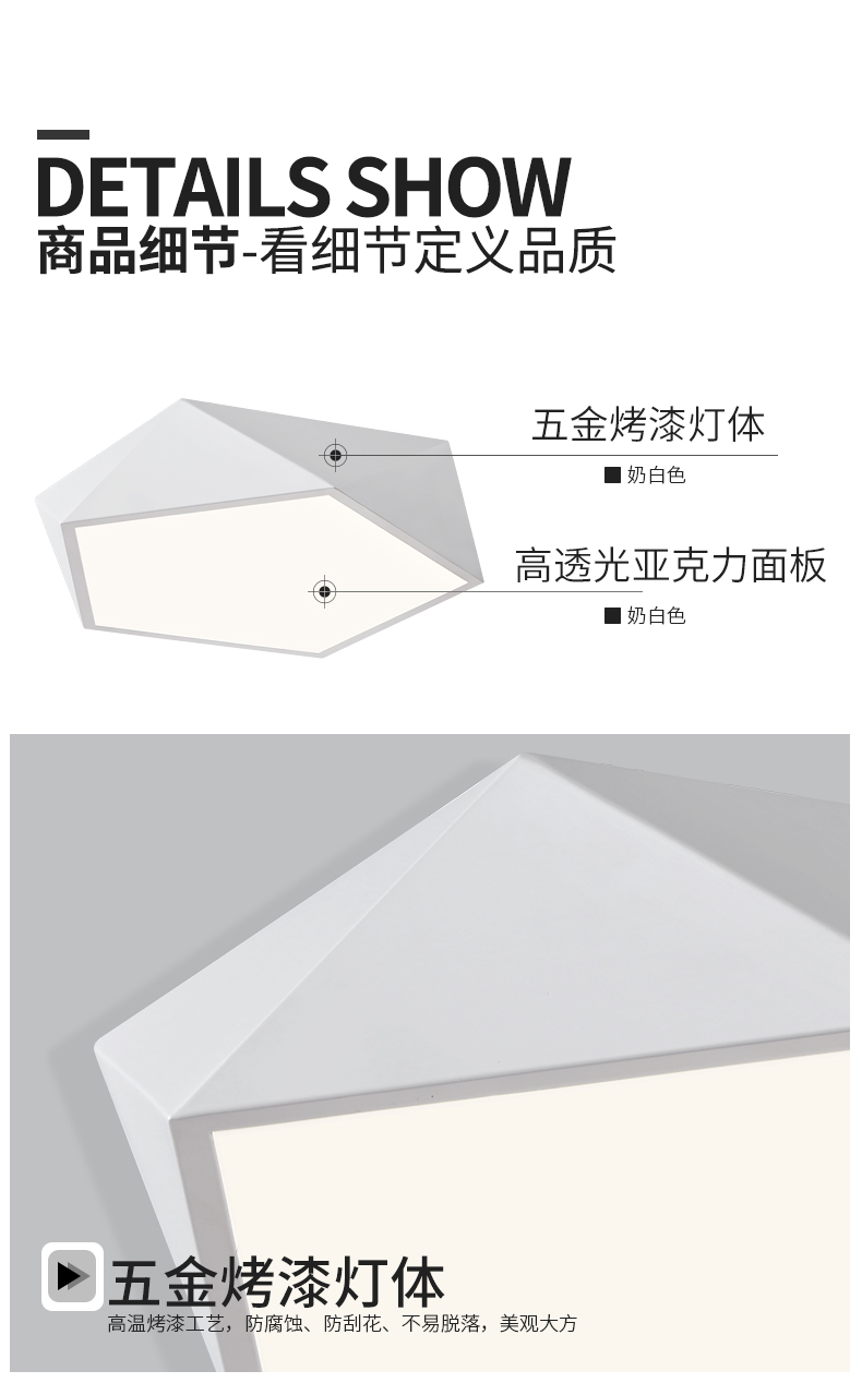 [E淘-灯饰]现代风格— — 童之光 新品上架！