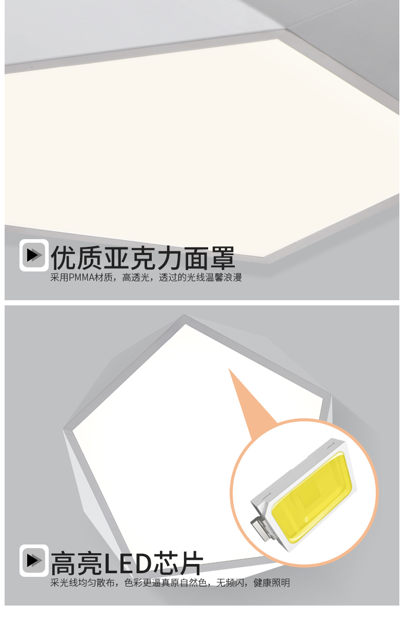 [E淘-灯饰]现代风格— — 童之光 新品上架！
