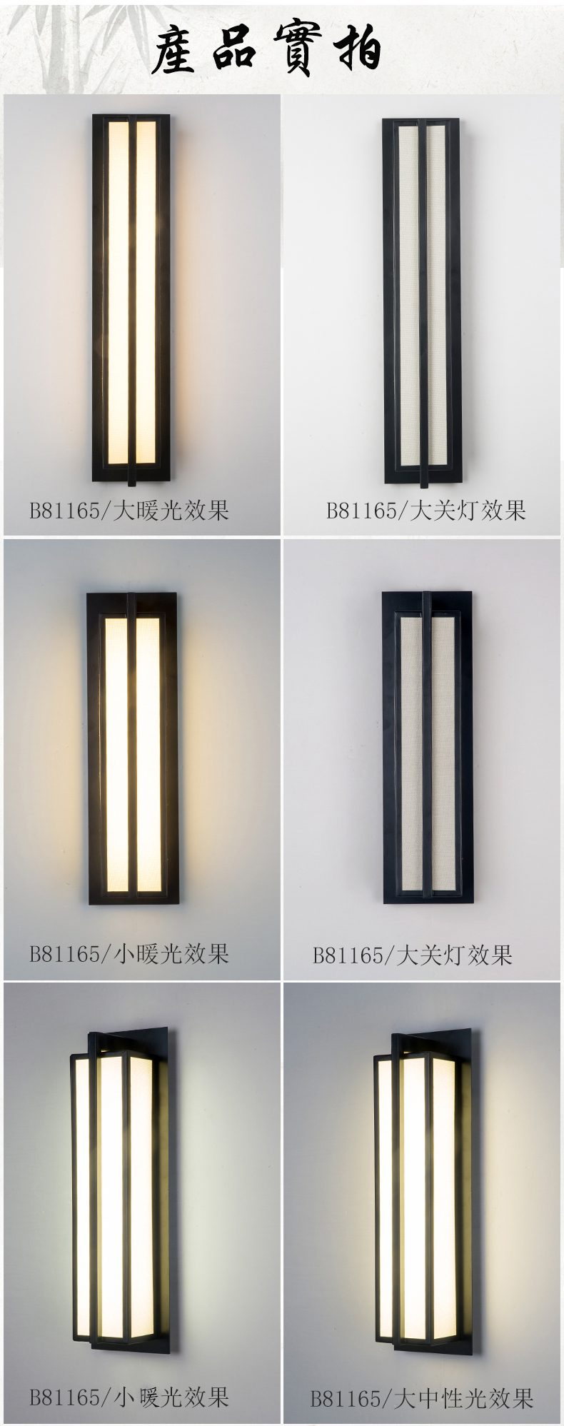 [E淘-灯饰]中式风格 ——启富灯饰 新品上架！