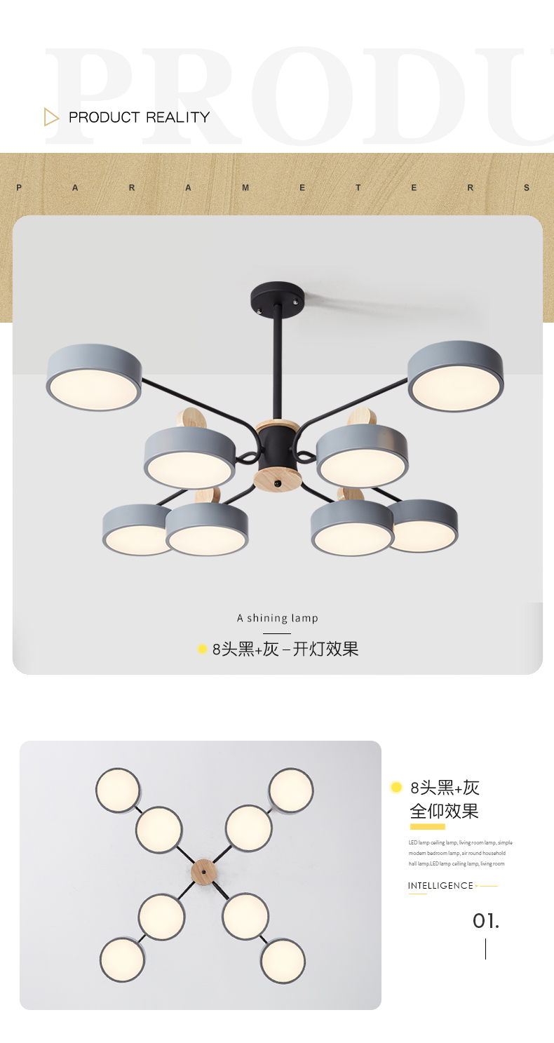 [E淘-灯饰]现代风格 — — 宝尚木灯 新品上架！