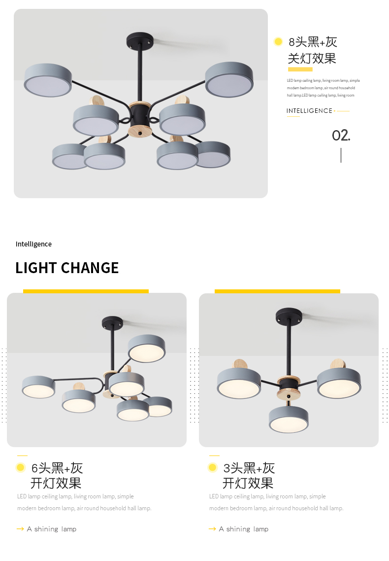 [E淘-灯饰]现代风格 — — 宝尚木灯 新品上架！