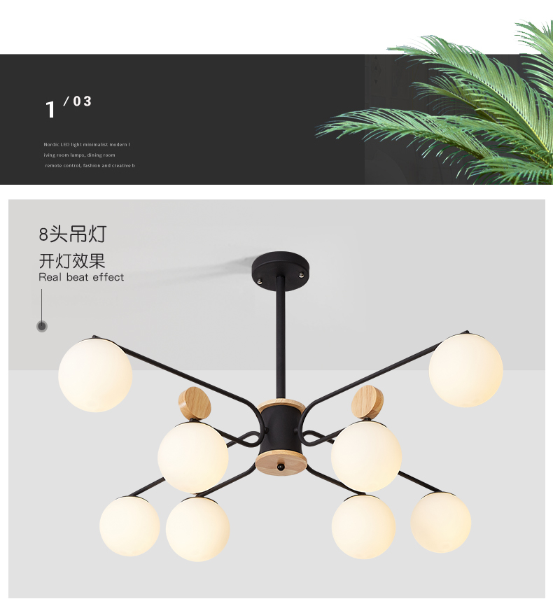 [E淘-灯饰]现代风格 — — 宝尚木灯 新品上架！