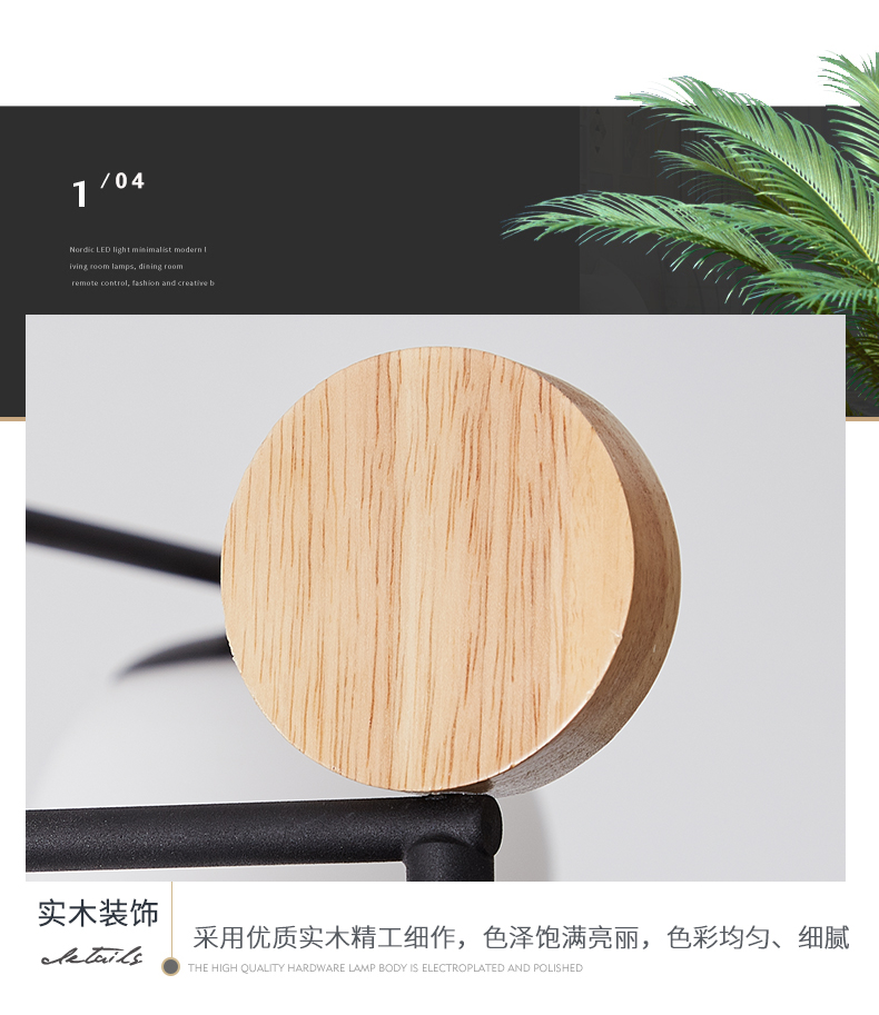 [E淘-灯饰]现代风格 — — 宝尚木灯 新品上架！