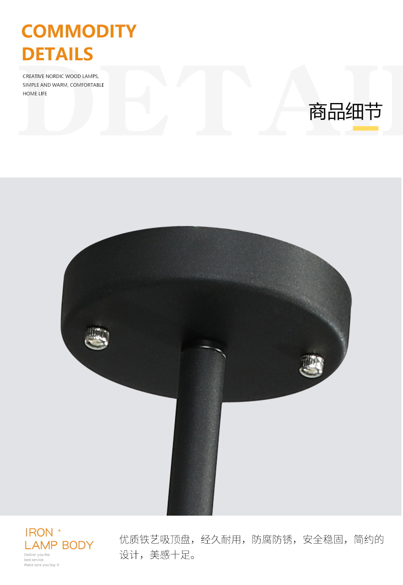 [E淘-灯饰]现代风格 — — 宝尚木灯 新品上架！