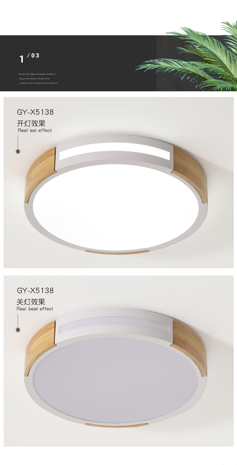 [E淘-灯饰]现代风格 — — 宝尚木灯 新品上架！