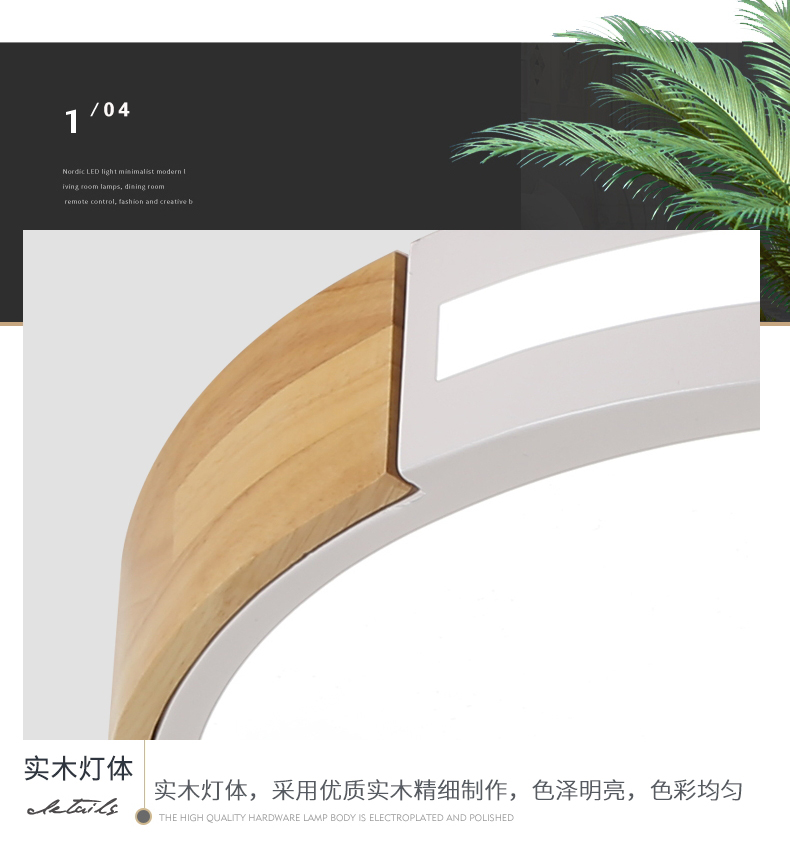 [E淘-灯饰]现代风格 — — 宝尚木灯 新品上架！
