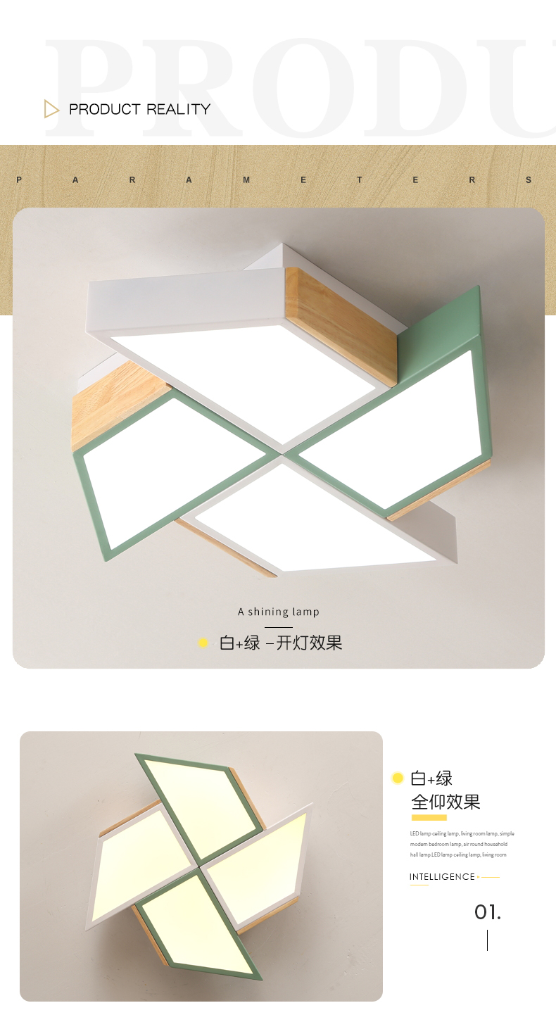 [E淘-灯饰]现代风格 — — 宝尚木灯 新品上架！