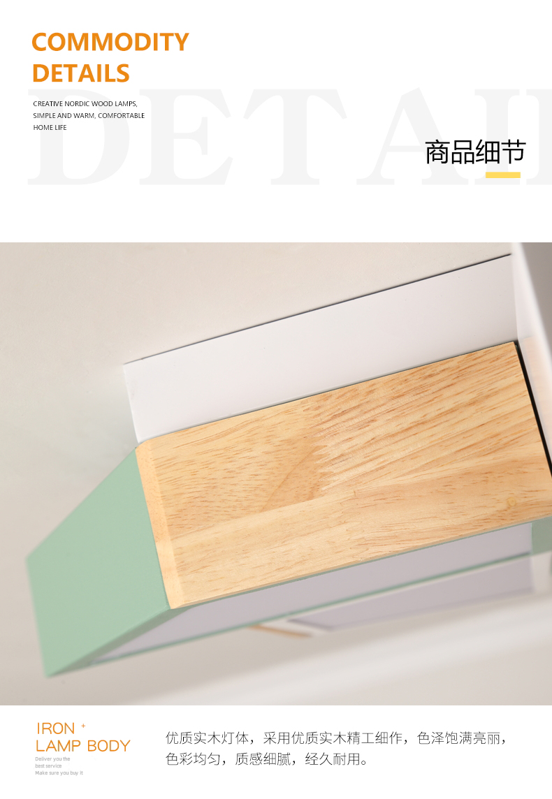 [E淘-灯饰]现代风格 — — 宝尚木灯 新品上架！