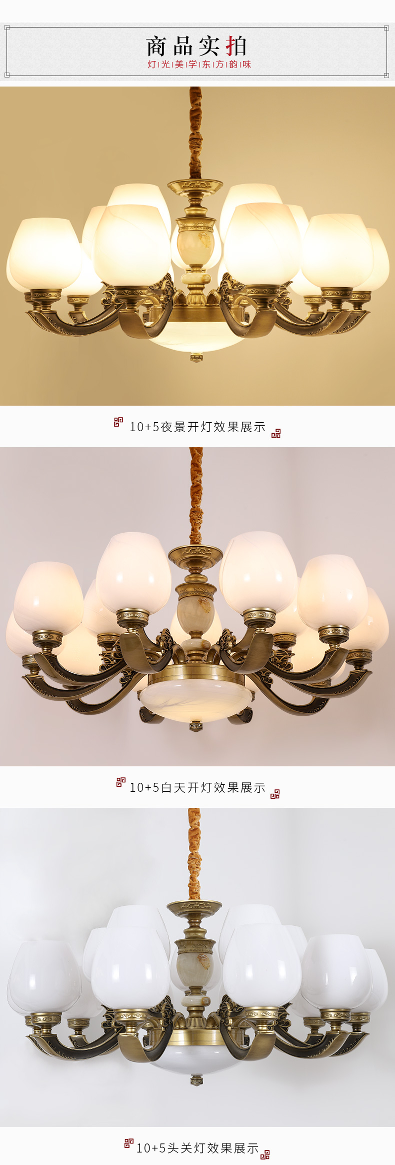 [E淘-灯饰]中式风格 — — 伟泰灯饰 新品上架！