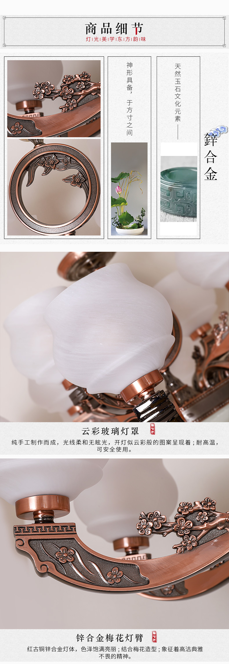 [E淘-灯饰]中式风格 — — 伟泰灯饰 新品上架！