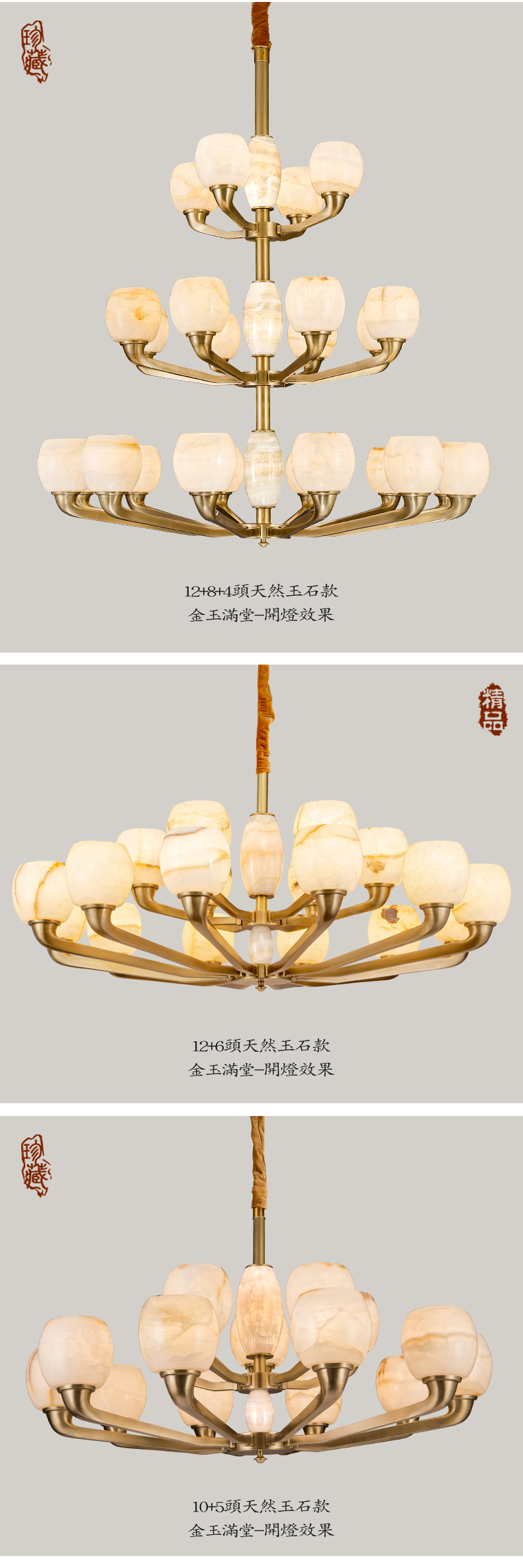 [EDS商城精选-灯饰]中式风格 — — 巴玉灯饰 新品上架！