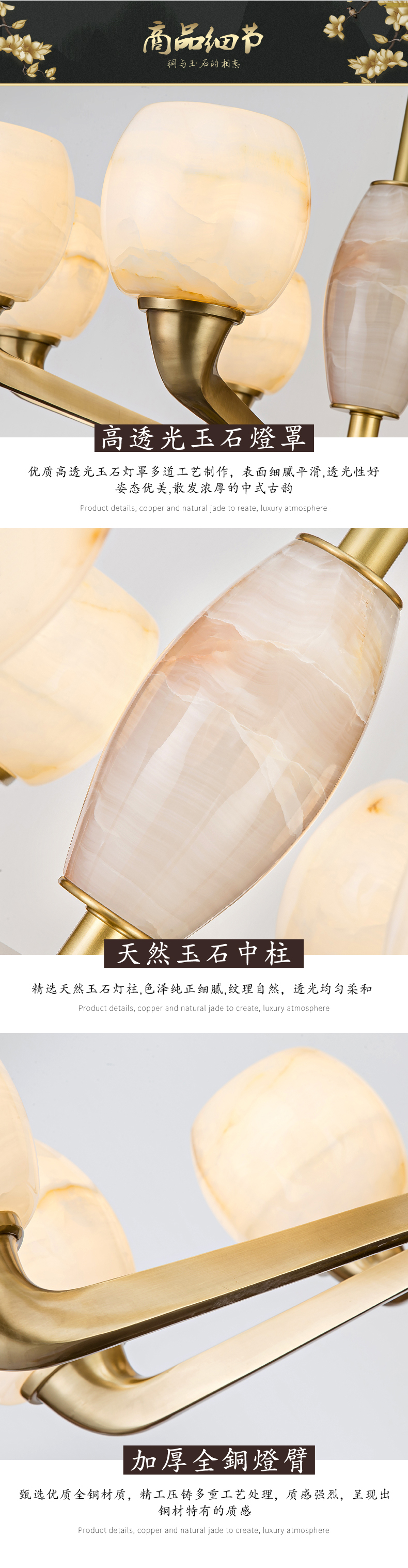 [EDS商城精选-灯饰]中式风格 — — 巴玉灯饰 新品上架！