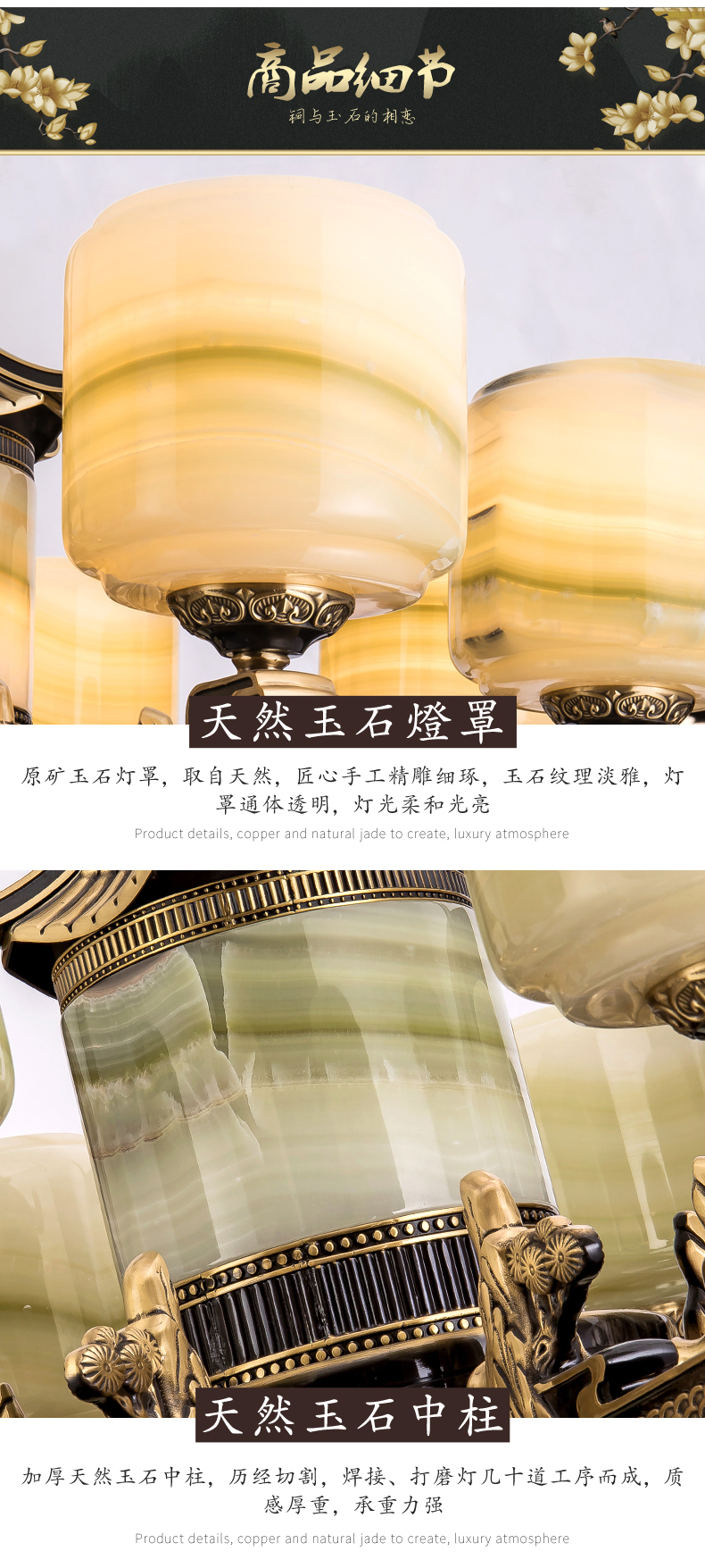 [EDS商城精选-灯饰]中式风格 — — 巴玉灯饰 新品上架！