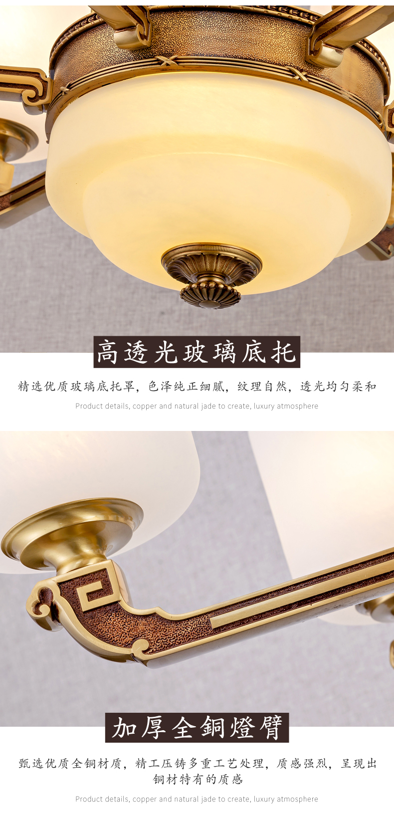 [EDS商城精选-灯饰]中式风格 — — 巴玉灯饰 新品上架！
